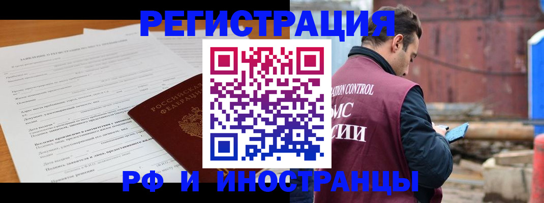 регистрация для дет. сада в Кыштыме